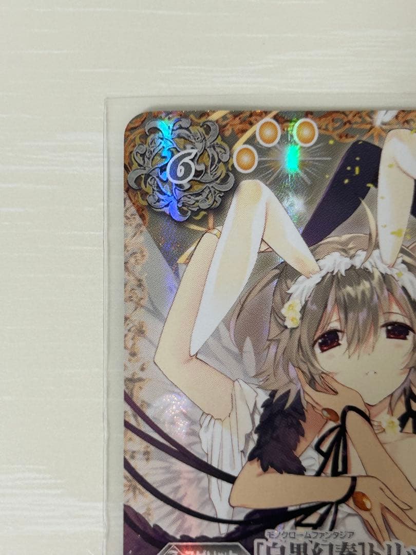 バトスピ　[白黒幻奏]トリックスター BSC51 BSC40 シークレット