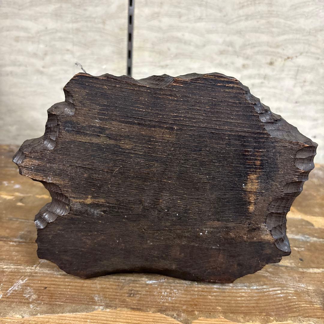 貧乏神　木彫木製