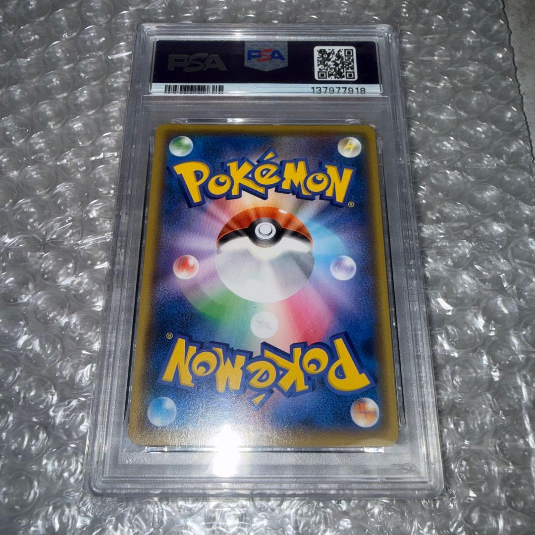 【PSA10】 わるいギャラドス 25th 005/025 s8a-P