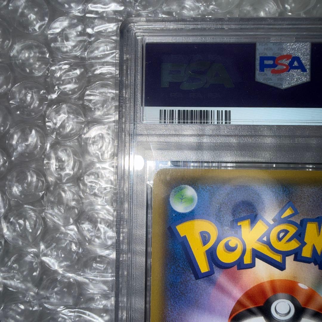 【PSA10】 わるいギャラドス 25th 005/025 s8a-P