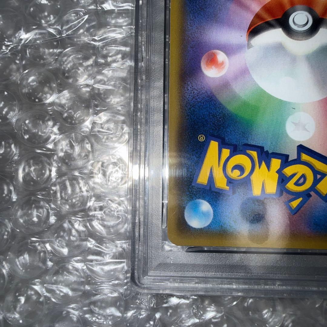 【PSA10】 わるいギャラドス 25th 005/025 s8a-P