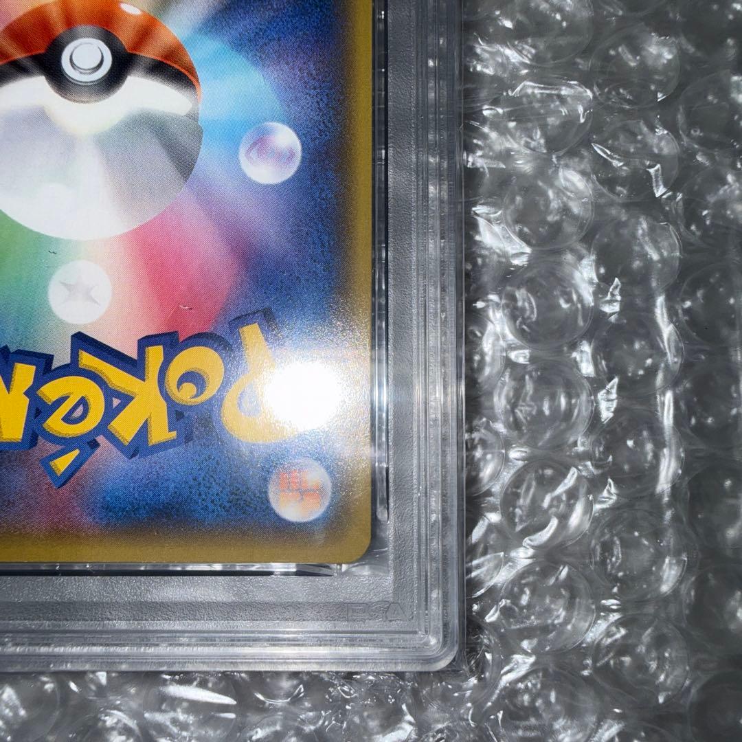 【PSA10】 わるいギャラドス 25th 005/025 s8a-P