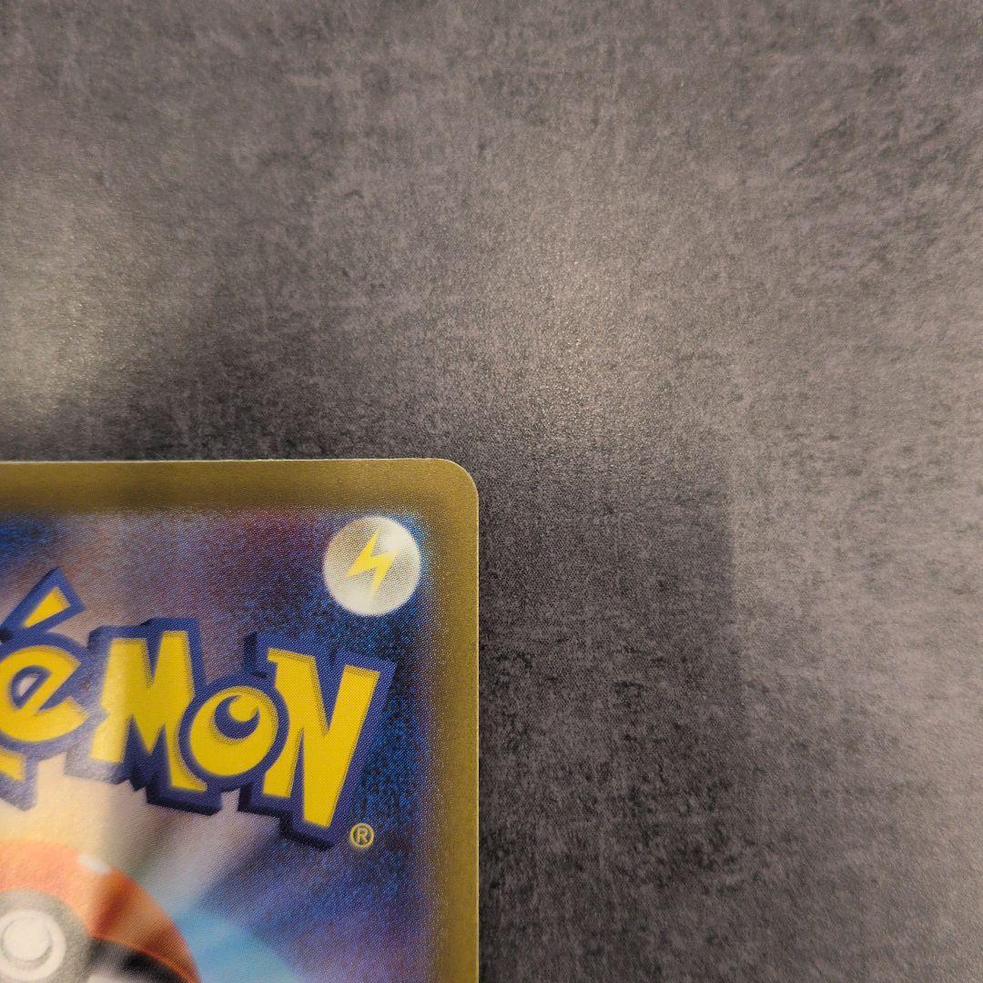 【美品】メガリザードンX ex sar