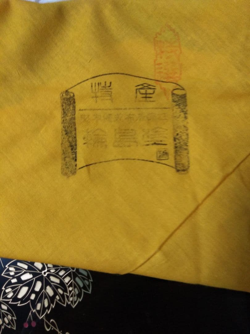 輪島塗　丸盆　福久勝利作