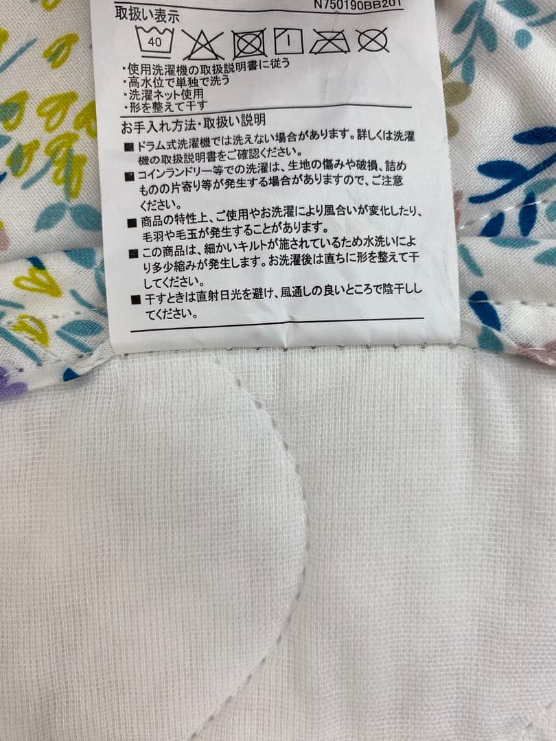 西川　ガーゼ敷きパッド・綿１００%・オールシーズンOK・シングルサイズ