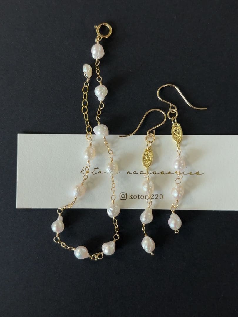 あこや真珠ステーションブレスレット R969