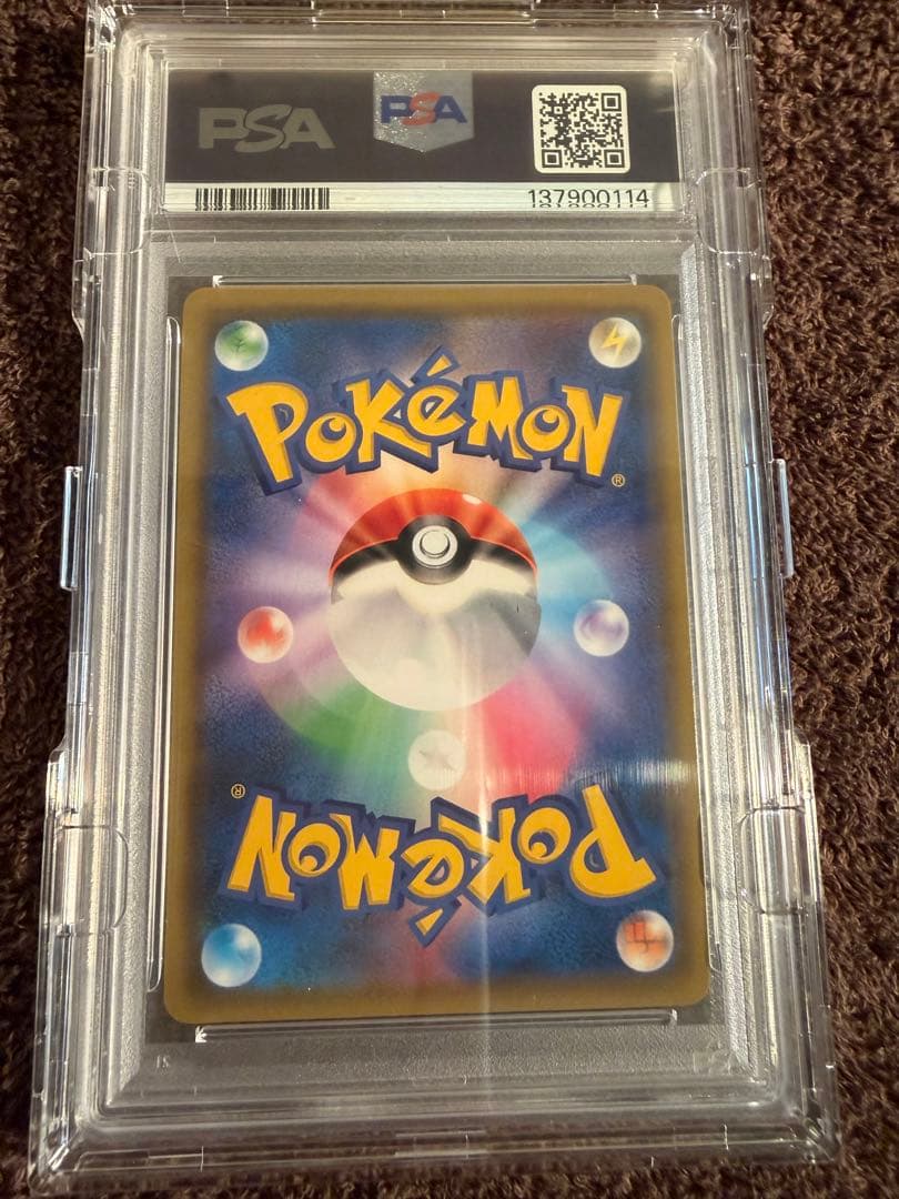 イーブイGX SR SM12a TAG TEAM GXタッグオールスターズ 1…