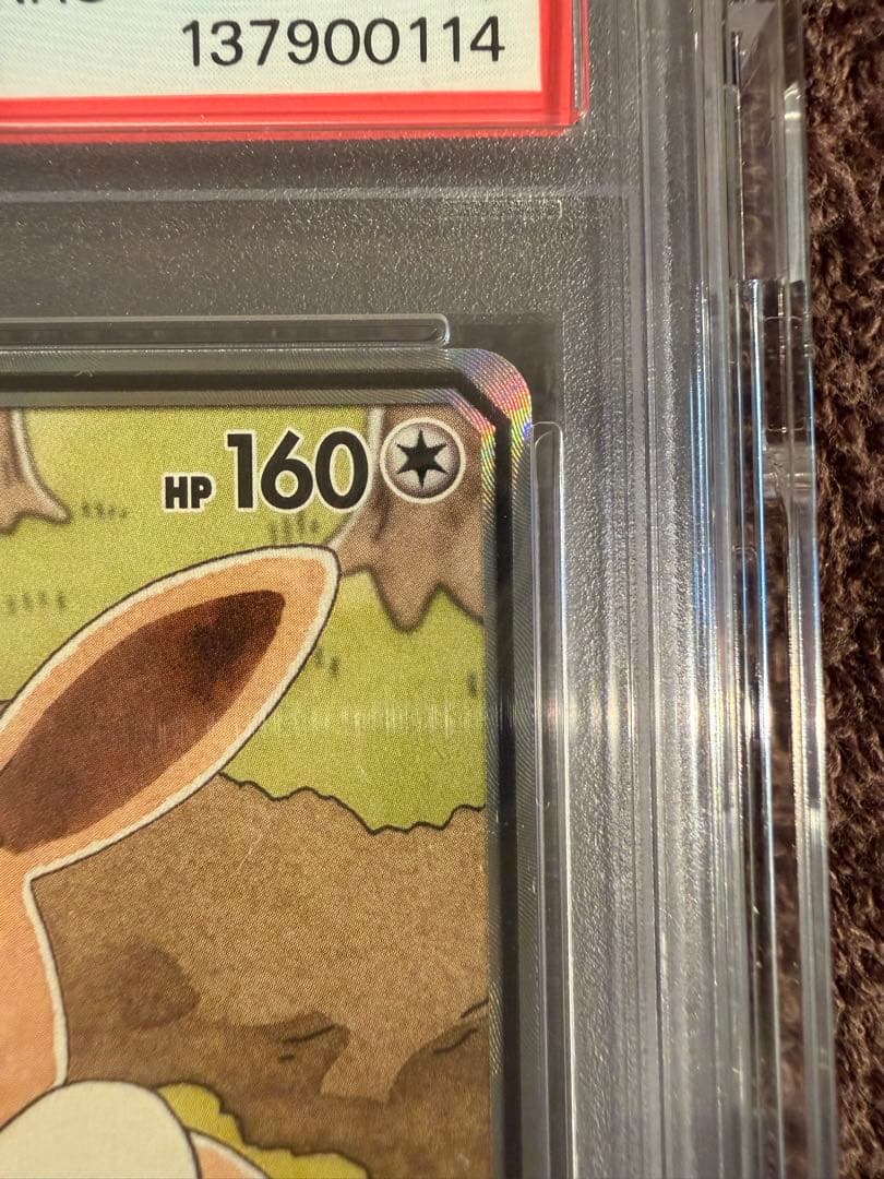 イーブイGX SR SM12a TAG TEAM GXタッグオールスターズ 1…