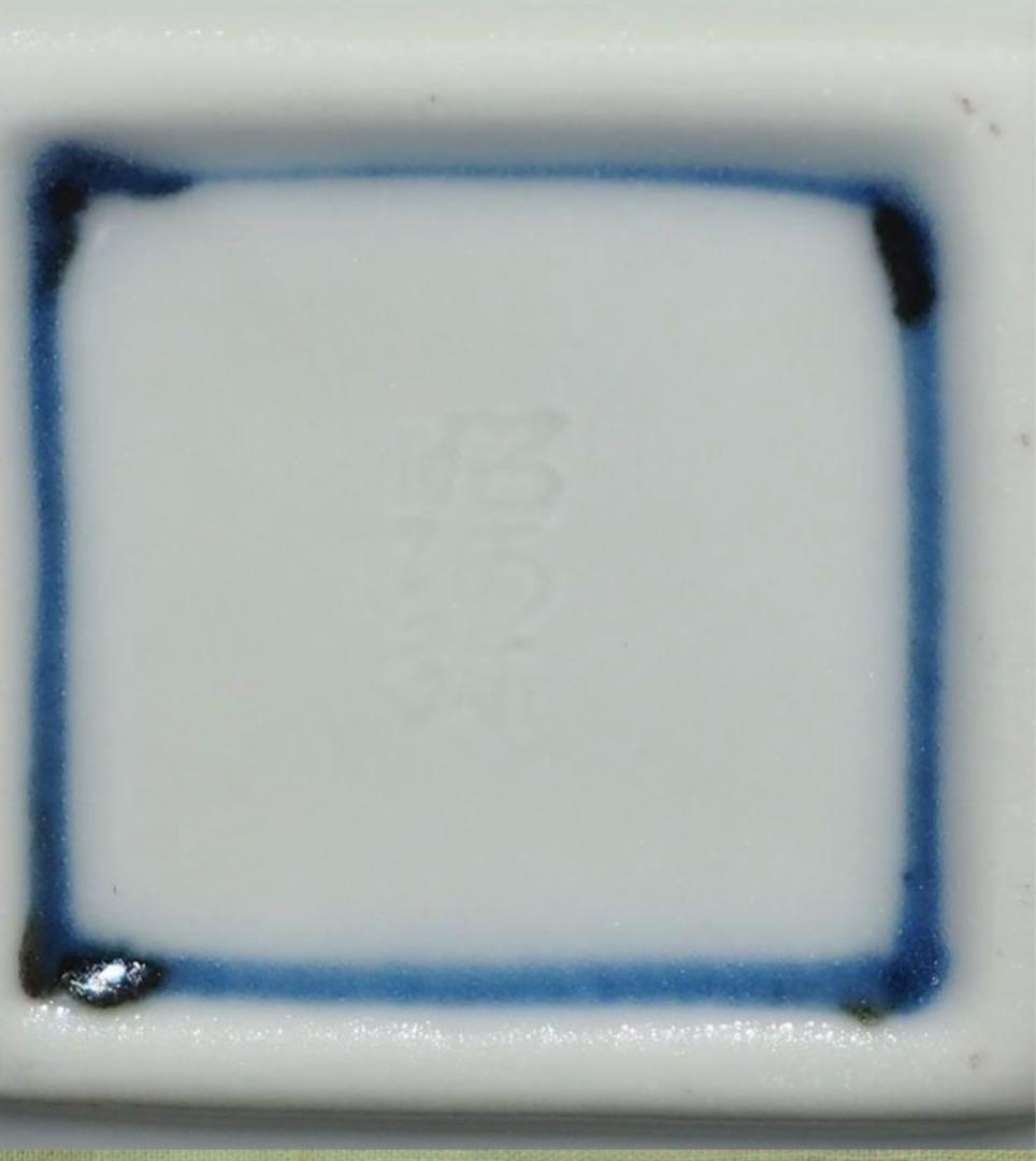 送料無料　京焼名工高野昭阿弥作陶　臨済宗相国寺派七代管長 有馬頼底作画　香合共箱