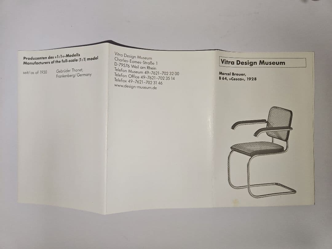 Vitra Design Museum マルセル・ブロイヤー チェスカチェア