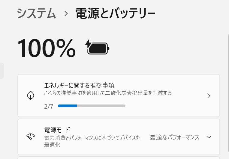 ノートパソコン windows11 office付き i7 ssd 第八世代