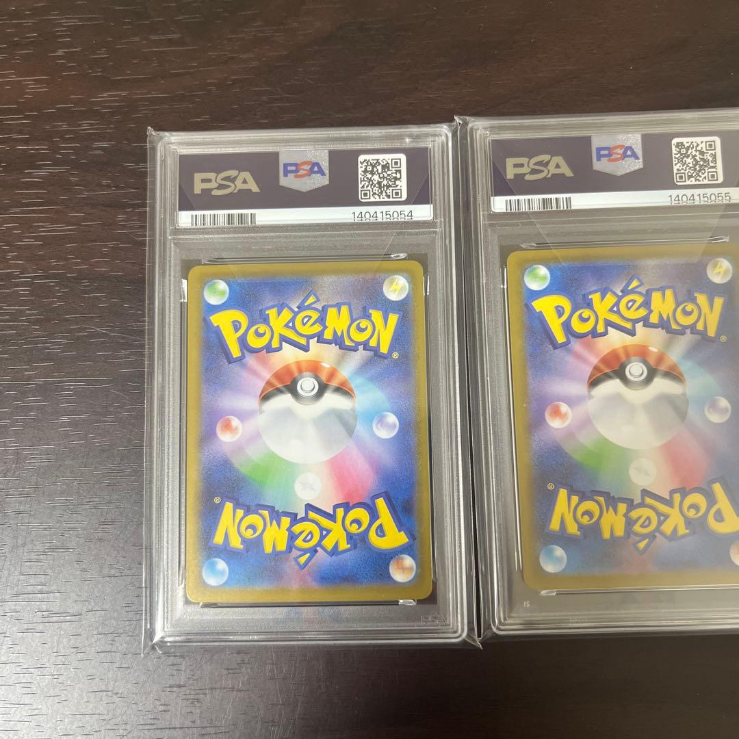 メガゲンガーex psa10 連番セット