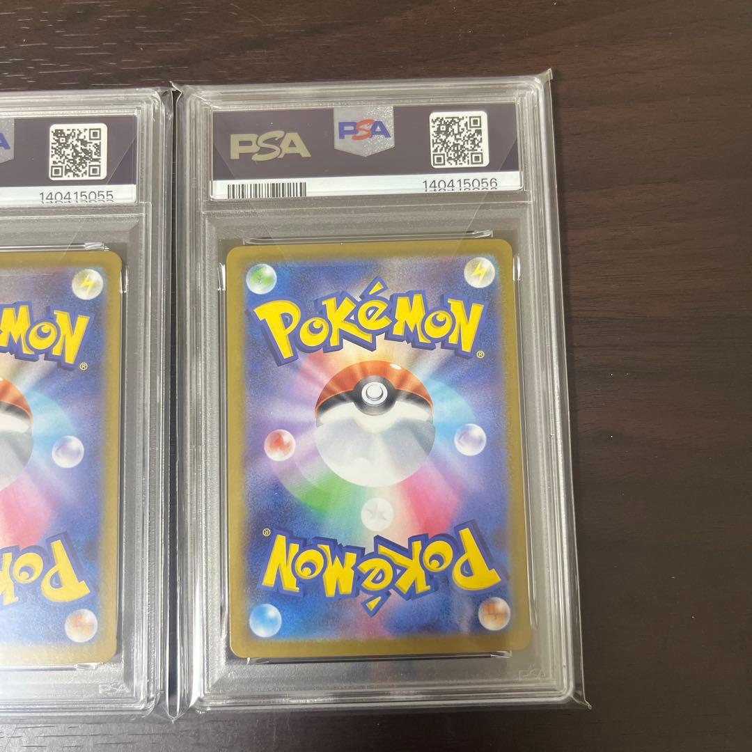 メガゲンガーex psa10 連番セット