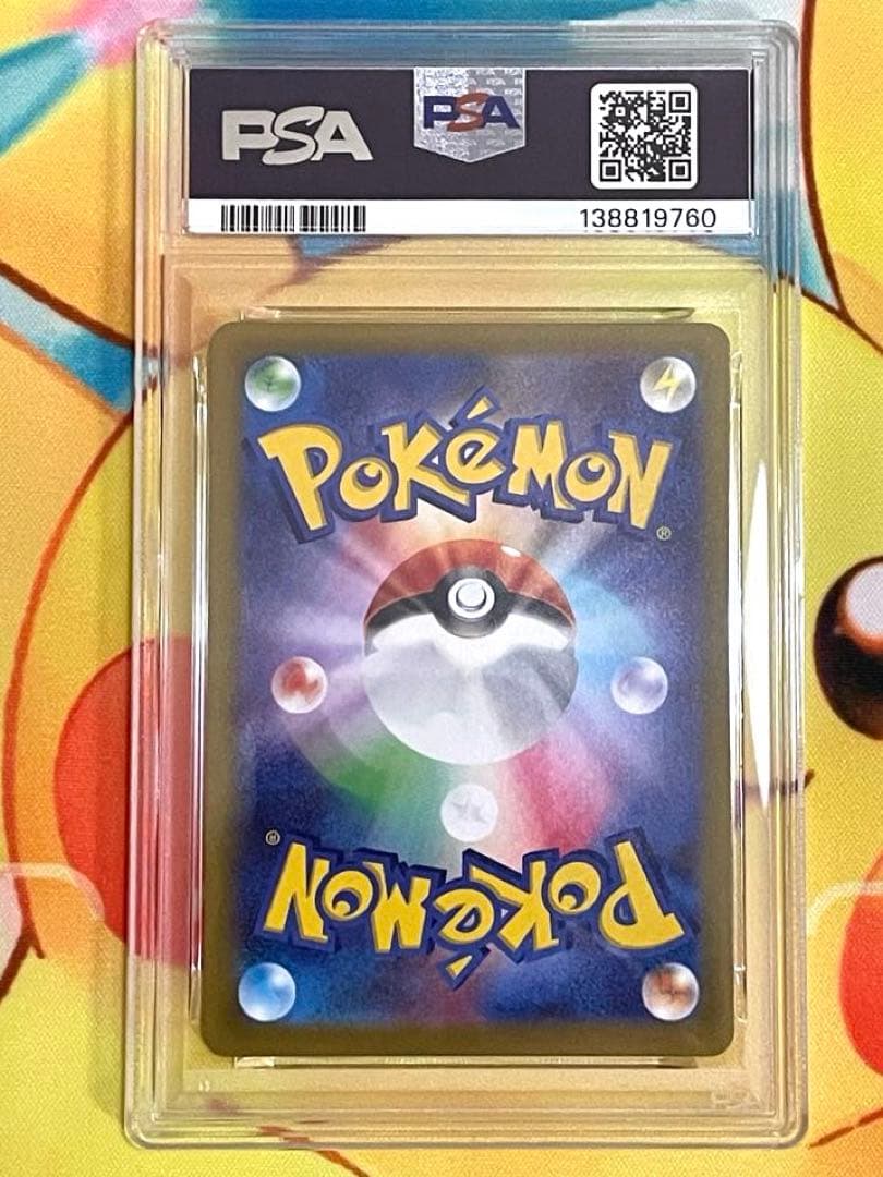 【PSA10】ギラティナ vstar ur