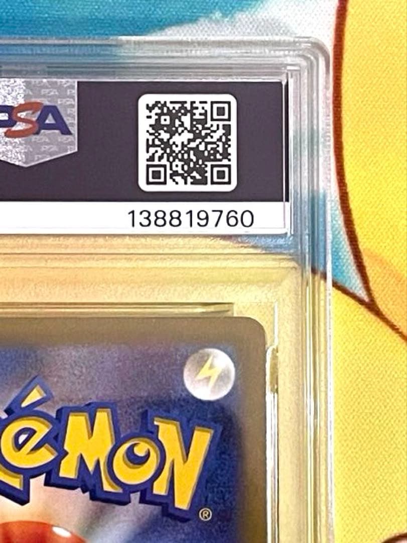 【PSA10】ギラティナ vstar ur