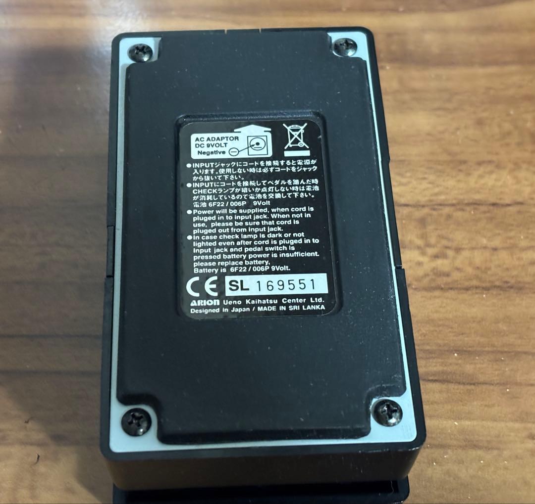 ARON ステレオフェイザー SPH-1