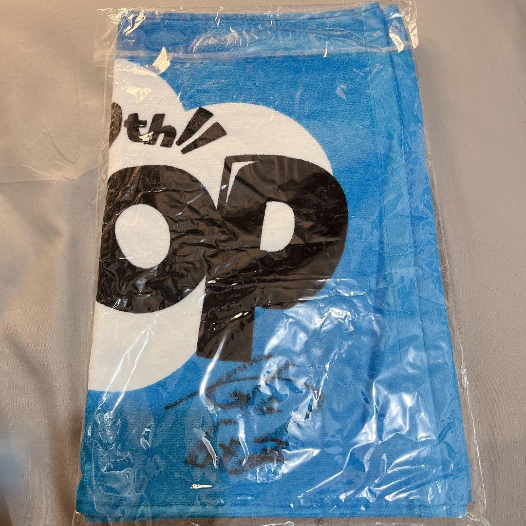 【新品未使用/非売品】moon drop サイン入りツアータオル