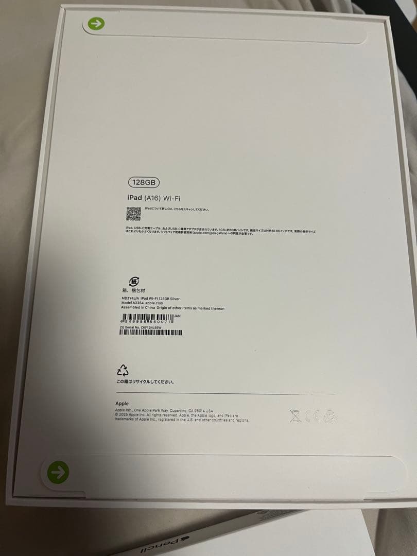 新品　iPad A16 128GB + Apple Pencil USB-C