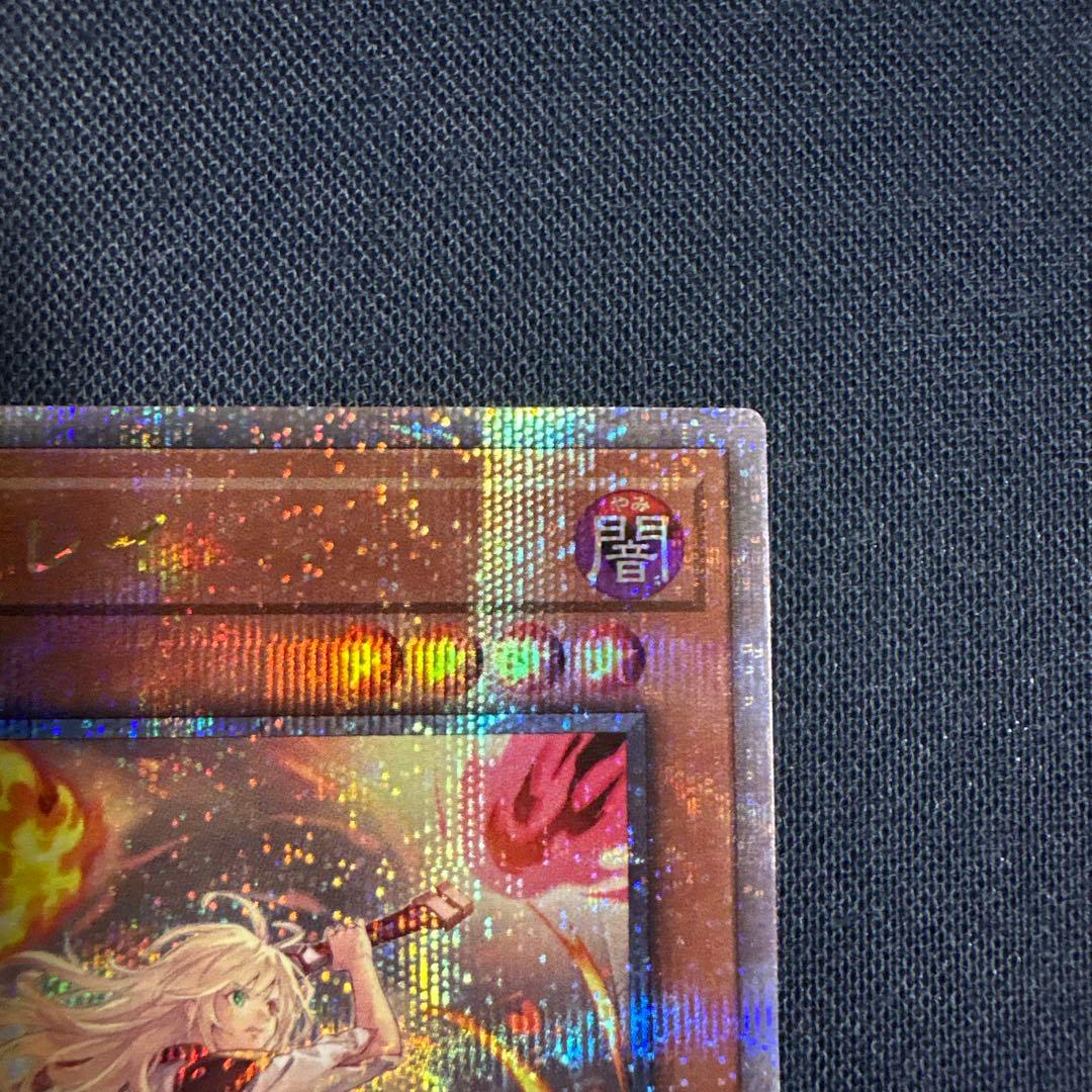 閃刀姫-レイ 25th 遊戯王 クオシク イラスト違い　ローダー付き