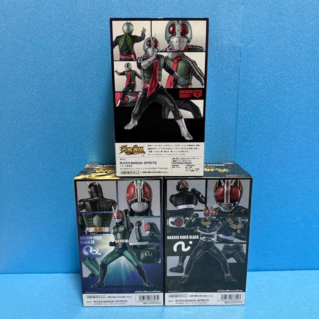 英雄勇像 仮面ライダー新１号 BLACK RX BLACK フィギュア 3体
