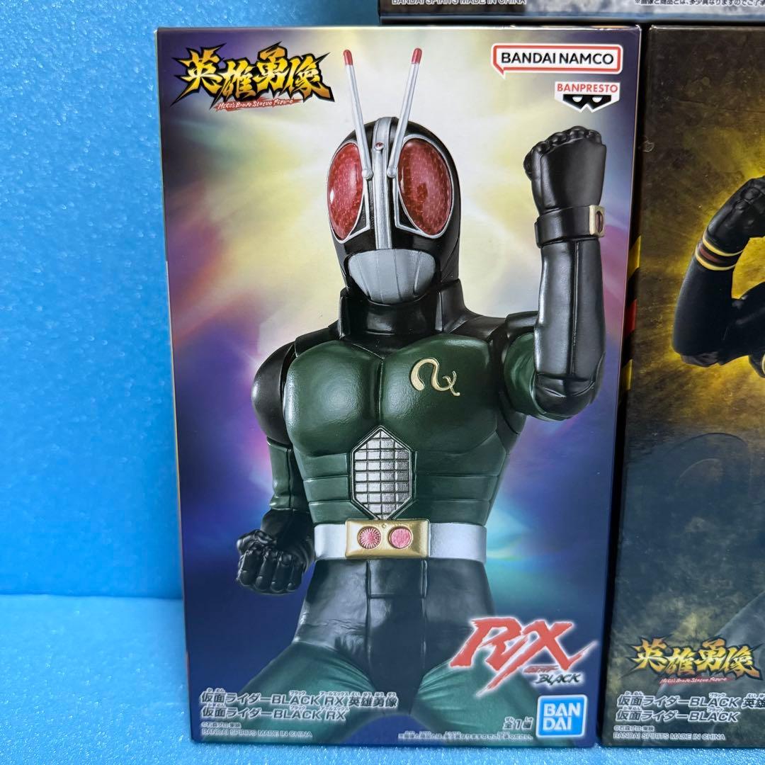 英雄勇像 仮面ライダー新１号 BLACK RX BLACK フィギュア 3体