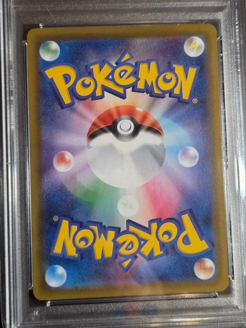 ポケモンカード　リーフィアvmax sa psa10 089/069