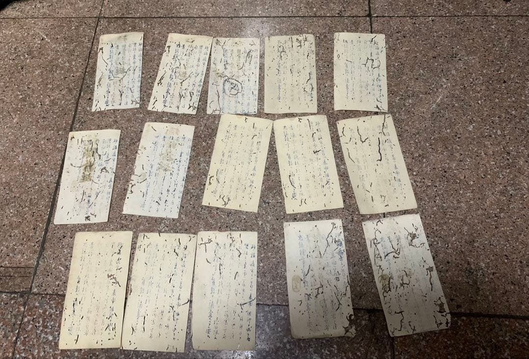 藩札薩摩国 鹿島藩 十五枚一括 明治時代古札藩札私札朱印 古文書 骨董品