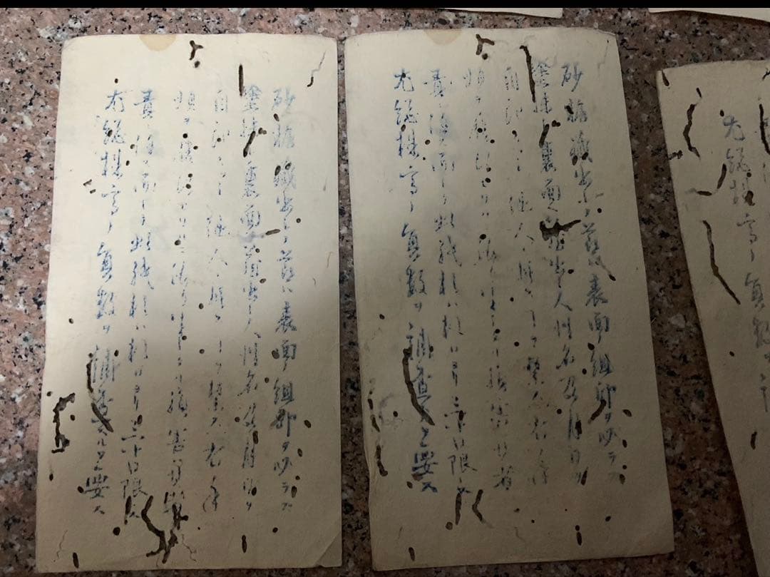 藩札薩摩国 鹿島藩 十五枚一括 明治時代古札藩札私札朱印 古文書 骨董品