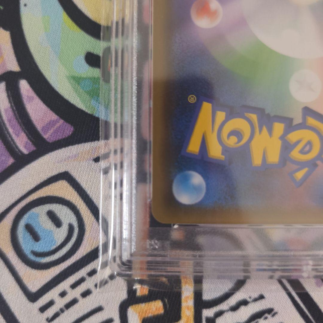 リーリエ TR SM10b スカイレジェンド PSA10