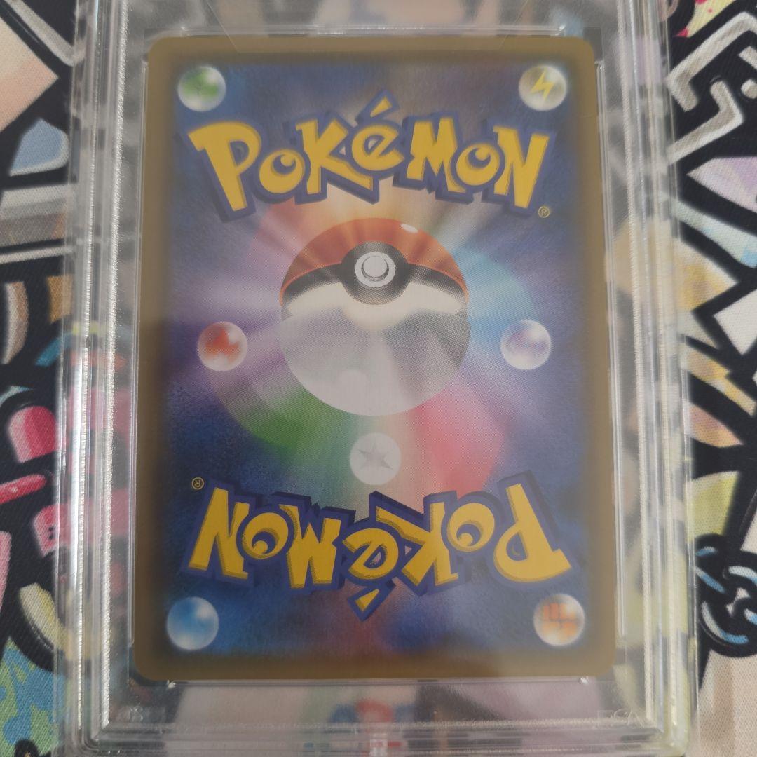 リーリエ TR SM10b スカイレジェンド PSA10