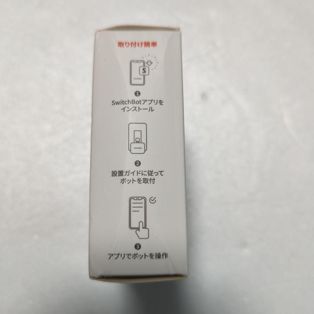 SwitchBot　カーテン　ソーラーパネル