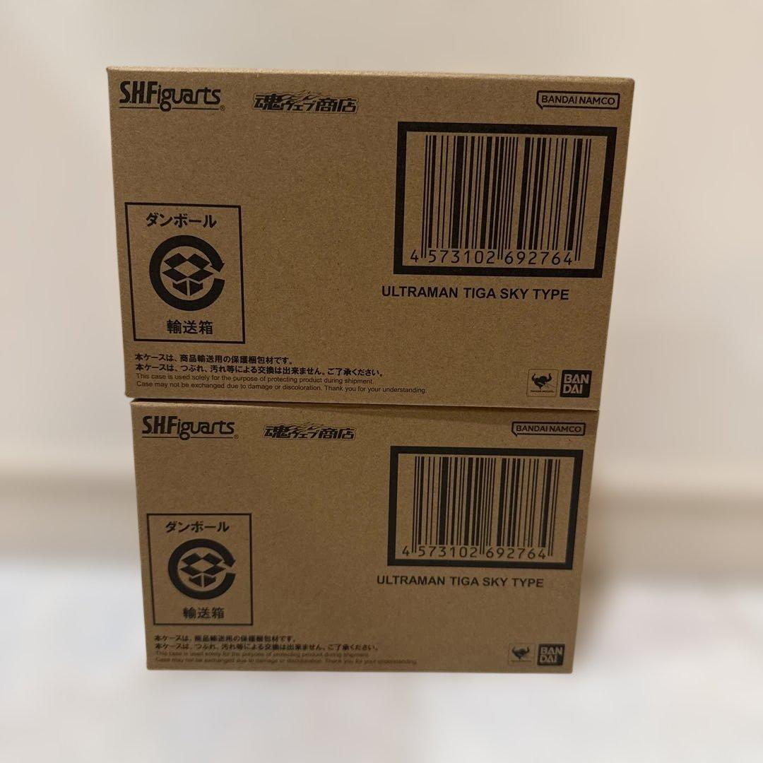 S.H.Figuarts 真骨彫製法 ウルトラマンティガ スカイタイプ 2個