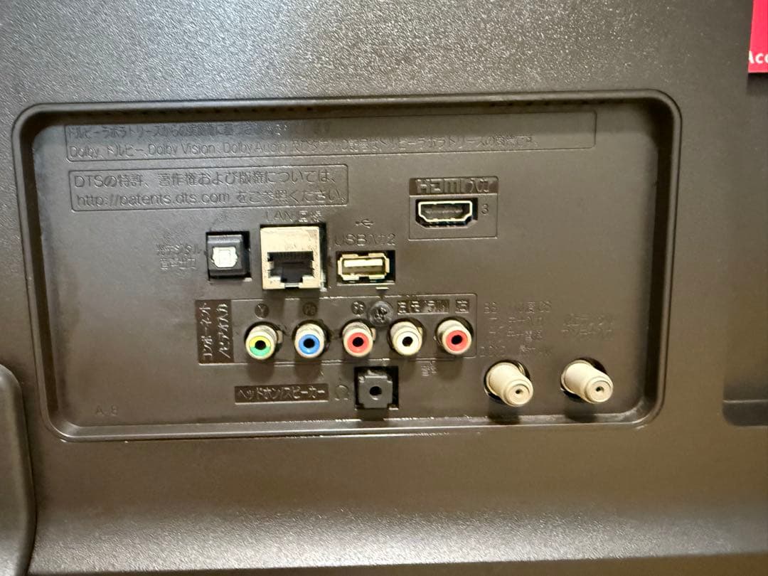 美品LG 43UJ630A 43 インチ　2018年製　⭕️ 4Kネット動画テレビ