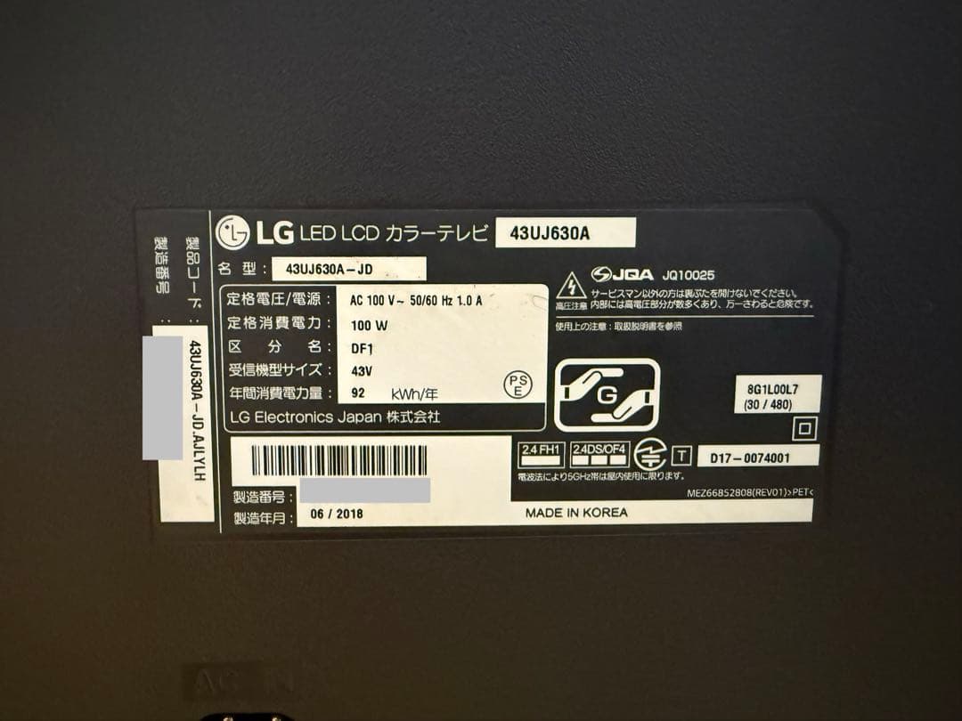 美品LG 43UJ630A 43 インチ　2018年製　⭕️ 4Kネット動画テレビ