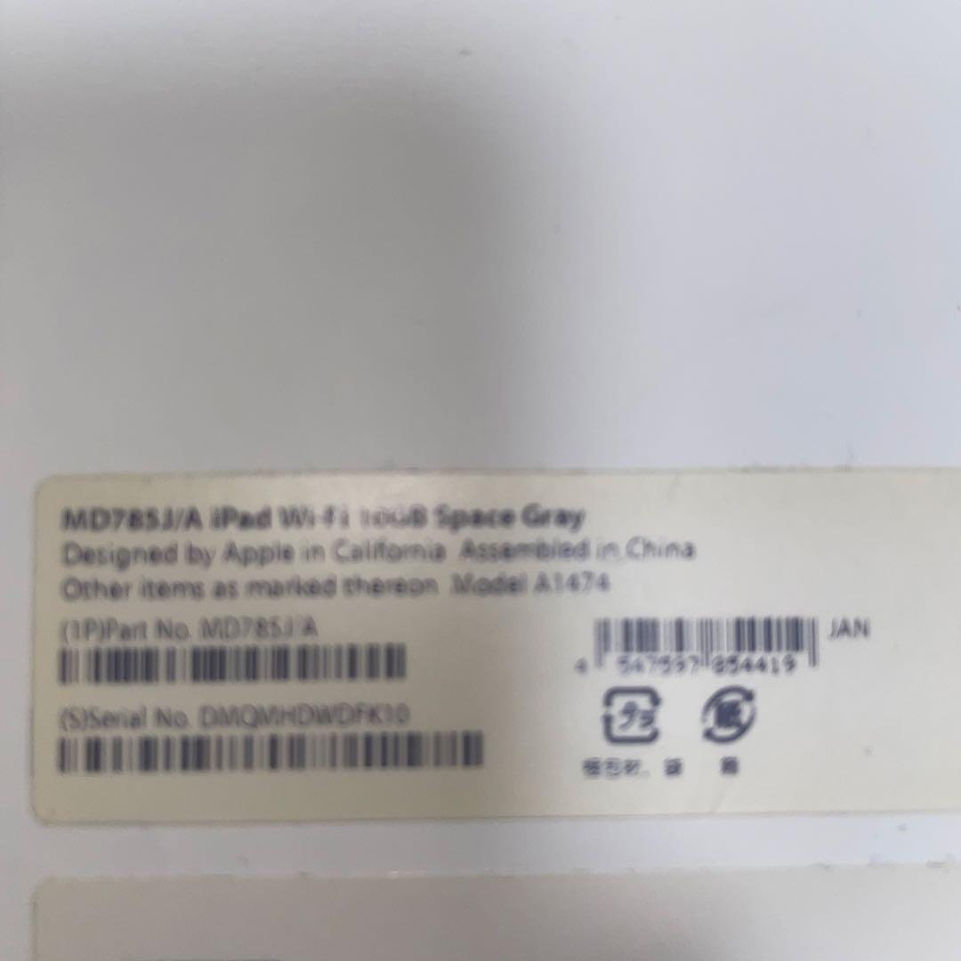 iPad Air 第1世代 Wi-Fi 16GB +LOGICOOL キーボード