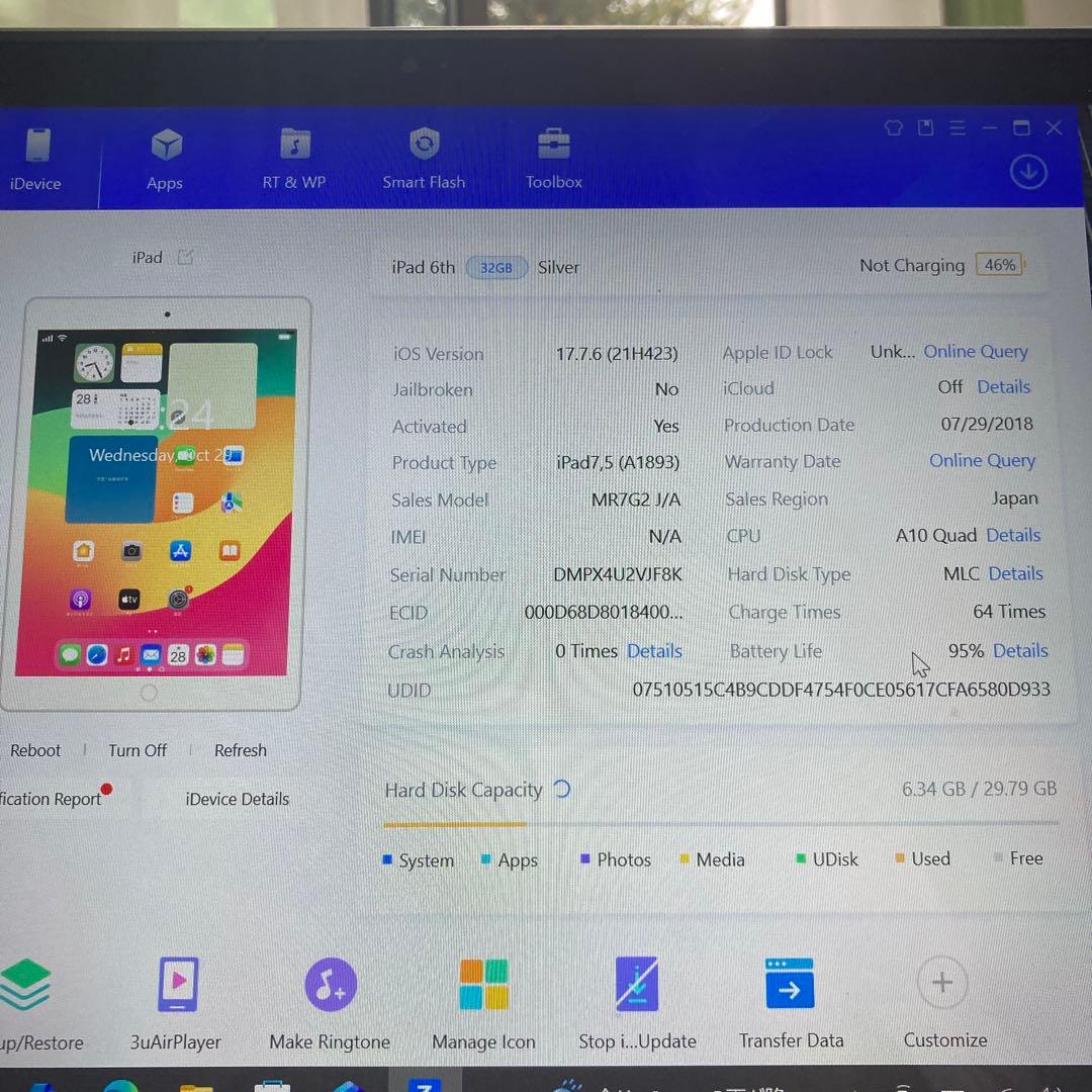917【早い者勝ち】電池ほぼ新品☆iPad6 第6世代 32GB WIFIモデル