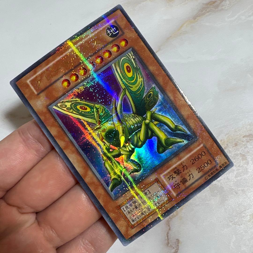 遊戯王　グレートモス　初期