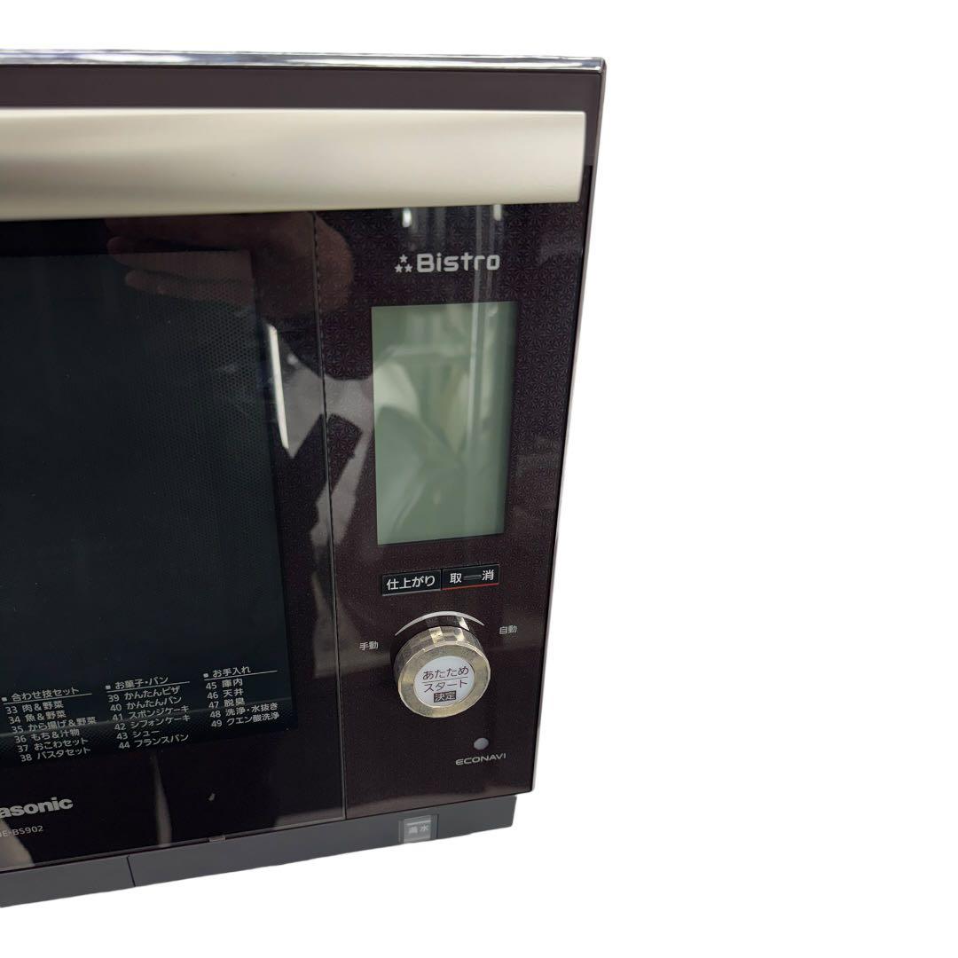 Panasonic オーブンレンジ NE-BS902-W ビストロ　パナソニック