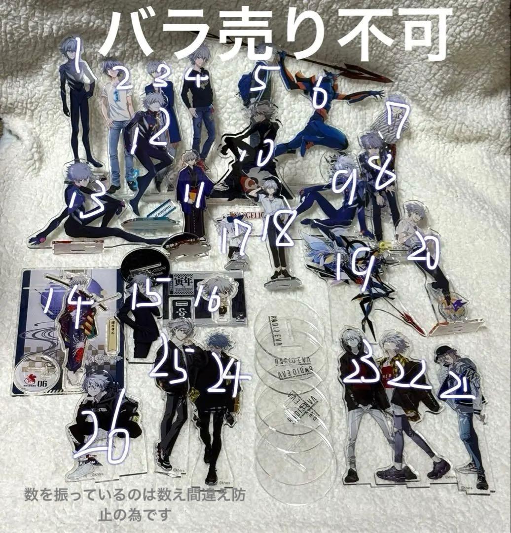 渚カヲル エヴァ アクリルスタンド 映画村 富士急 RADIOEVA ルミネ