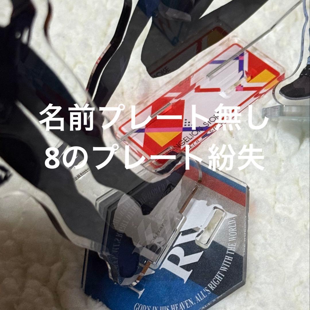 渚カヲル エヴァ アクリルスタンド 映画村 富士急 RADIOEVA ルミネ