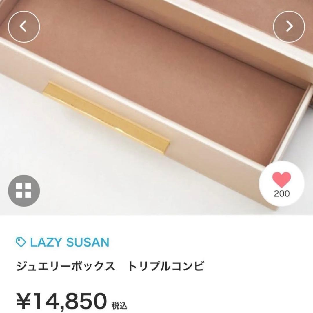 RAZY SUSAN レイジースーザン　アクセサリーボックス トリプルコンビ