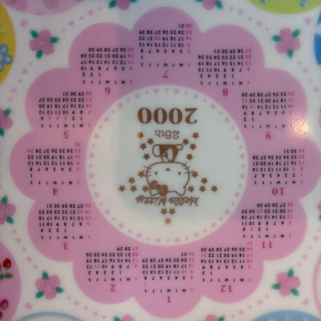 ハローキティ 25周年記念 プレート 1999年製 大皿 サンリオ 平成レトロ