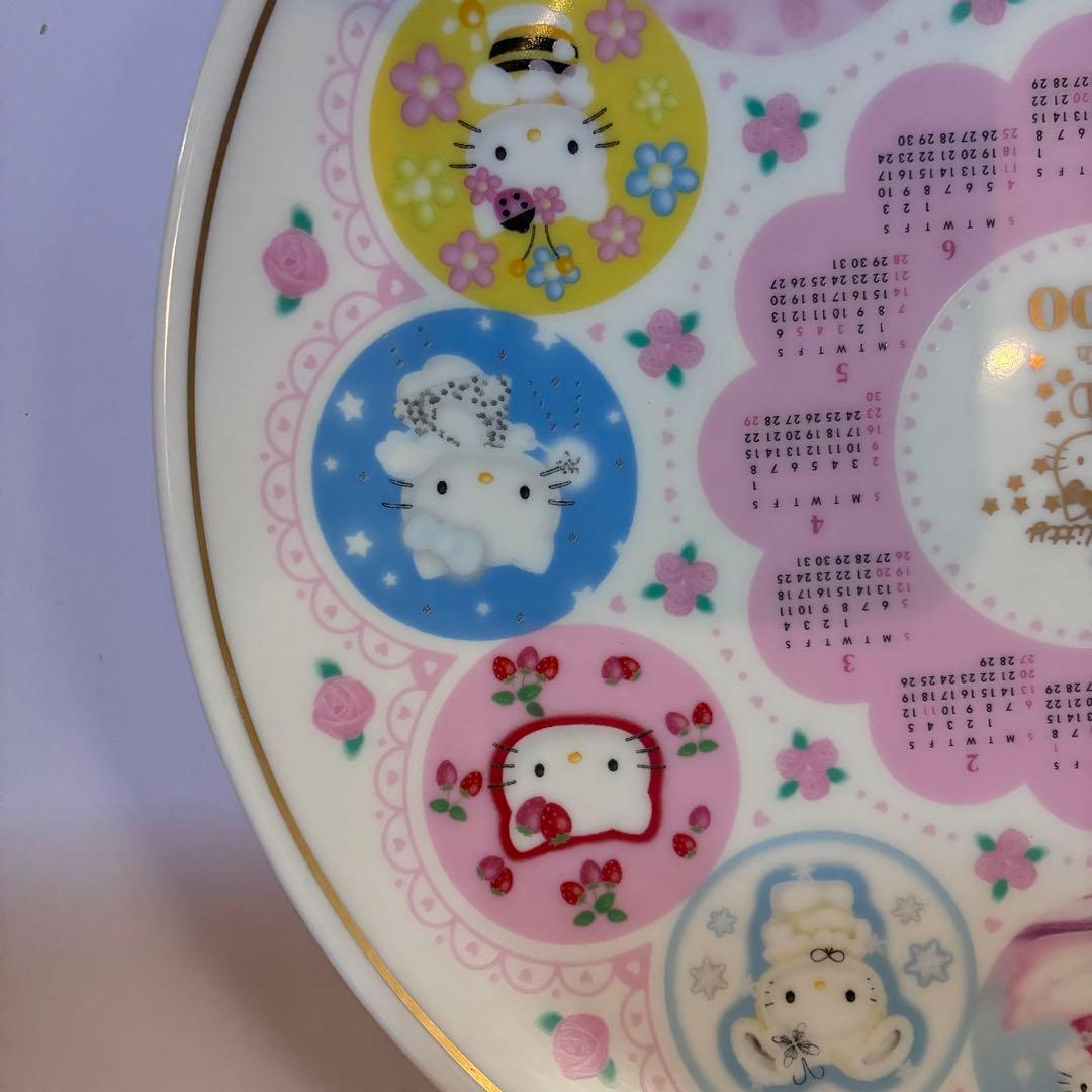 ハローキティ 25周年記念 プレート 1999年製 大皿 サンリオ 平成レトロ