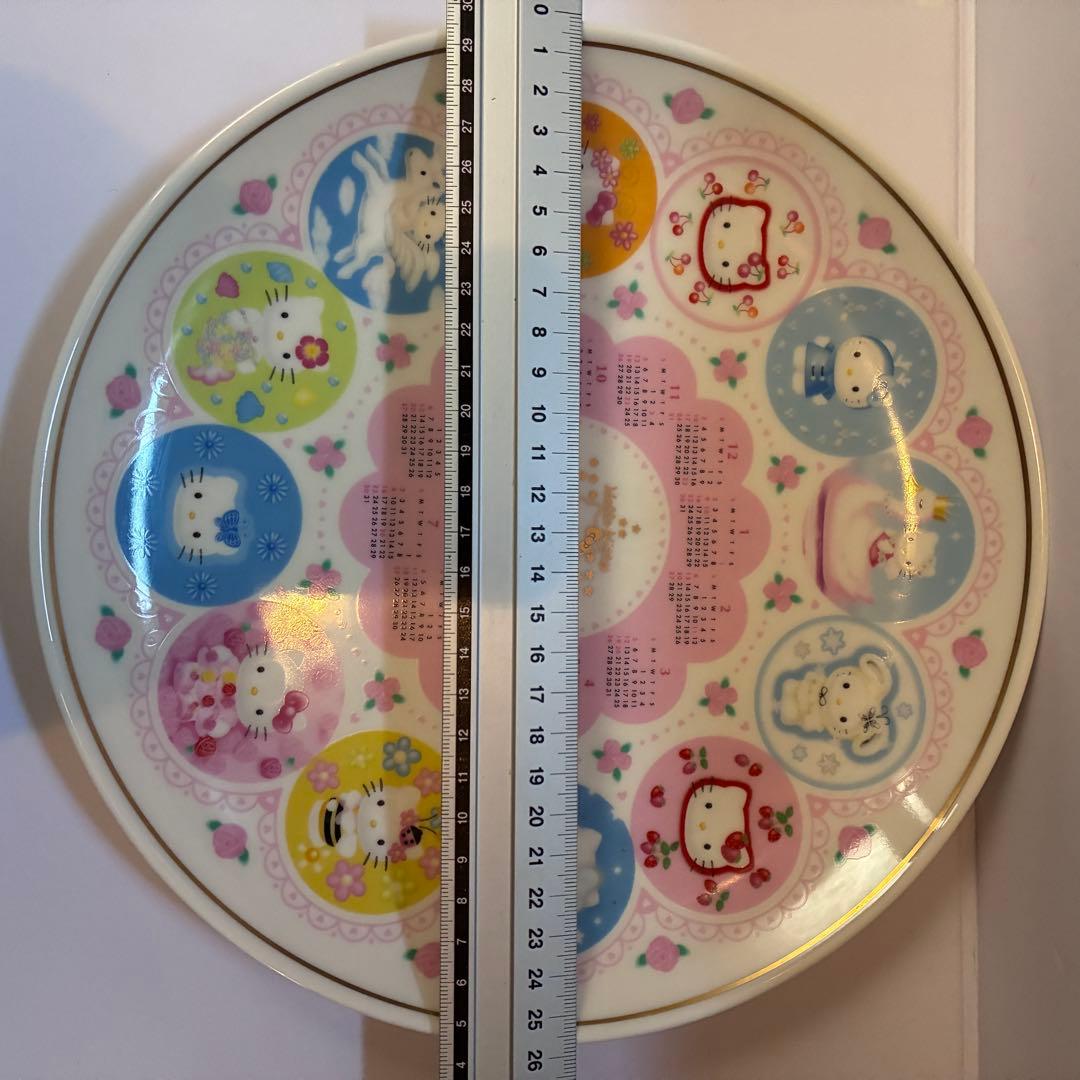ハローキティ 25周年記念 プレート 1999年製 大皿 サンリオ 平成レトロ