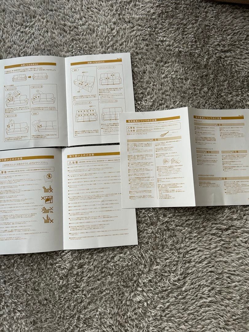 ニトリ　電動リクライニングソファ　Nビリーバ　ダークブラウン　厚革　厚皮