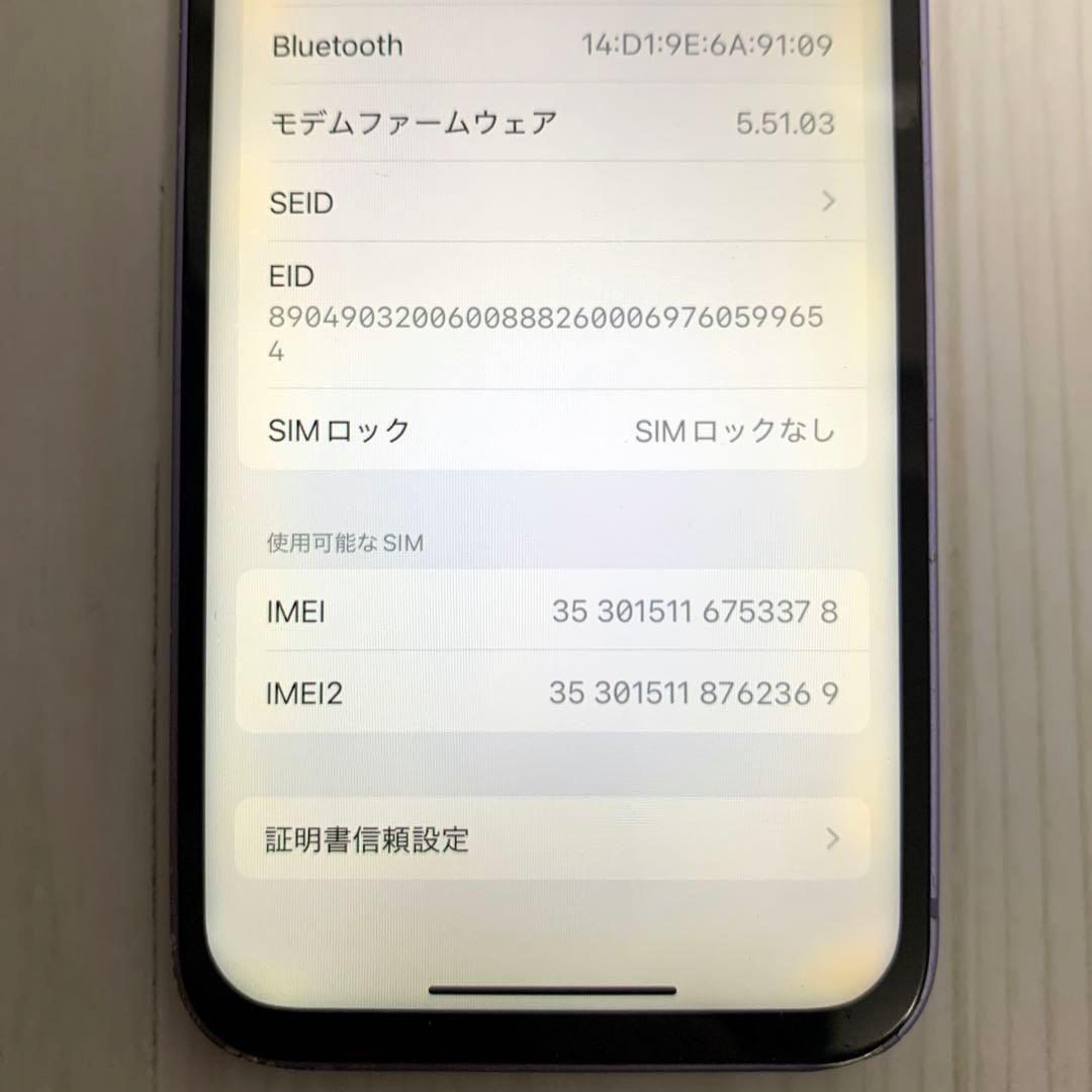 ジャンク iPhone12 mini アップル パープル 128GB Apple