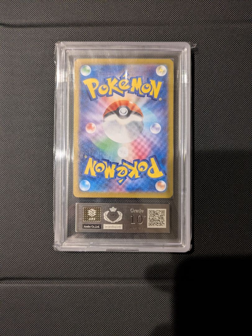 値下げ不可。リザードン　クラシック　ARS10+