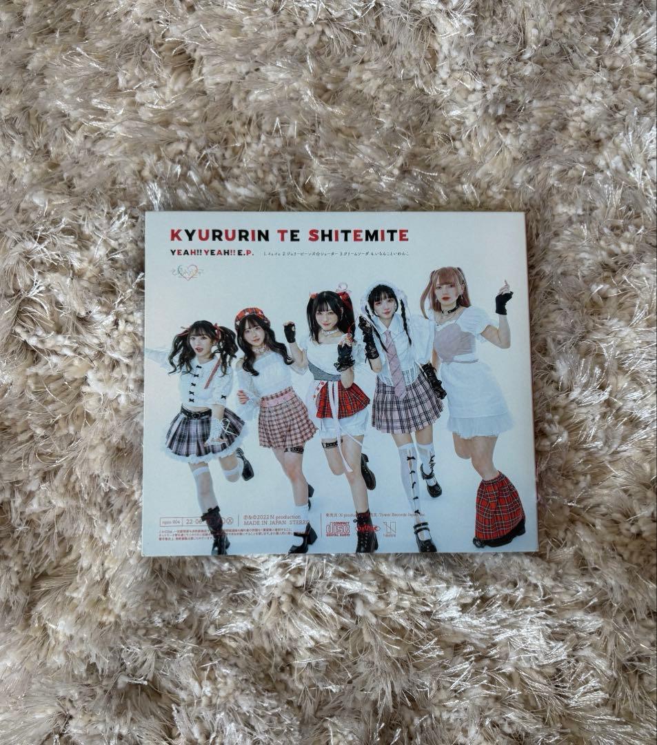 きゅるりんってしてみて CD ブロマイド まとめ売り