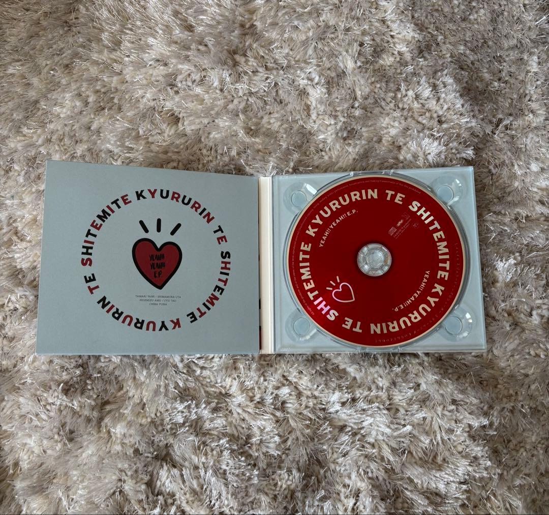 きゅるりんってしてみて CD ブロマイド まとめ売り