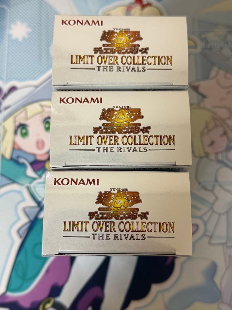 遊戯王OCG デュエルモンスターズ LIMIT OVER COLLECTION THE RIVALS 3BOX